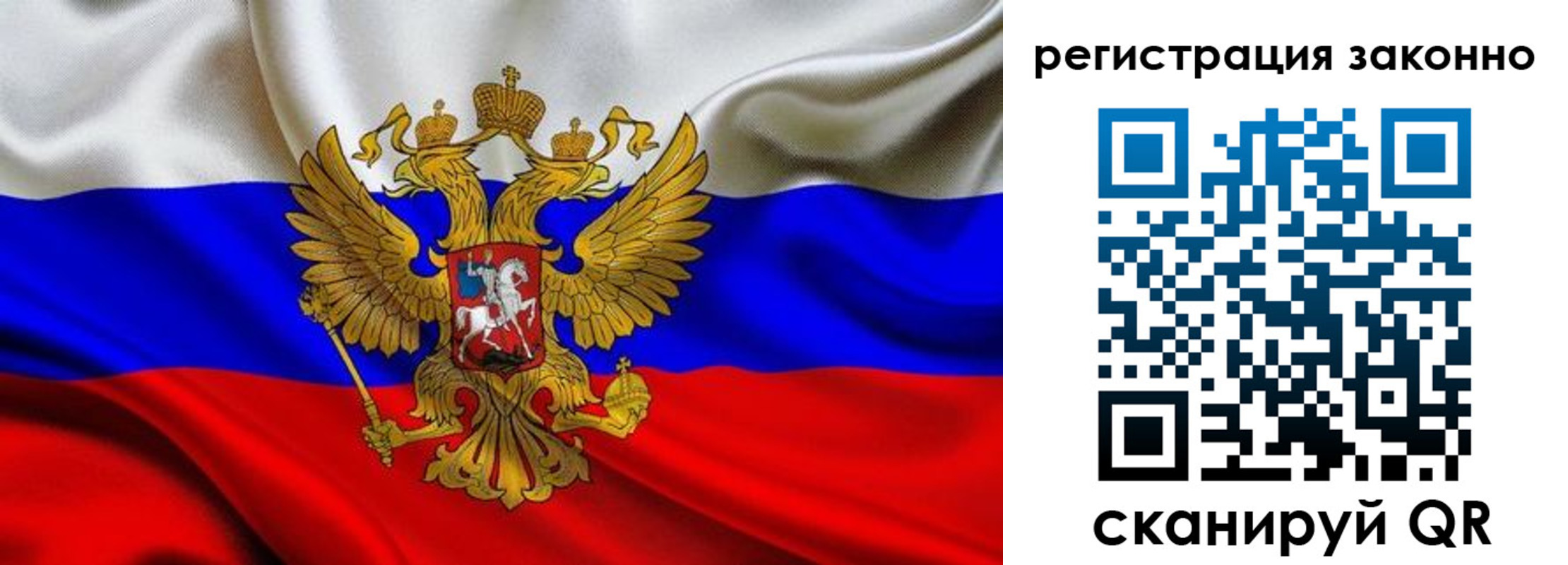 прописка для кредита в Заинске
