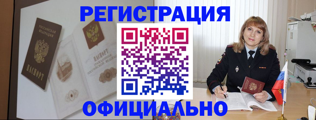 регистрация для дет. сада в Заинске